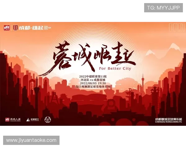 武汉火车头足球俱乐部崛起记:从地方队到全国瞩目的足球力量 武汉火车头足球俱乐部崛起记:从地方队到全国瞩目的足球力量
