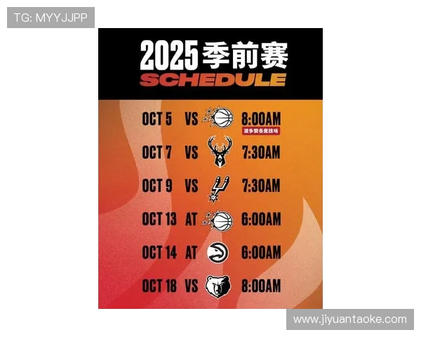 迈阿密热火新赛季全面解析球队重组方向与冠军竞争力预测