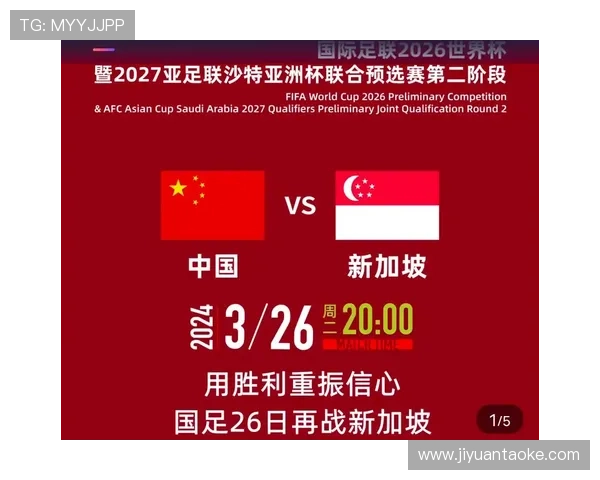 2026年美加墨世界杯时间确定赛事安排引发全球关注