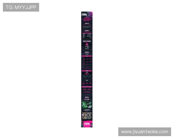 《2025年全球电竞大赛赛程曝光 电竞产业发展迎来全新突破》