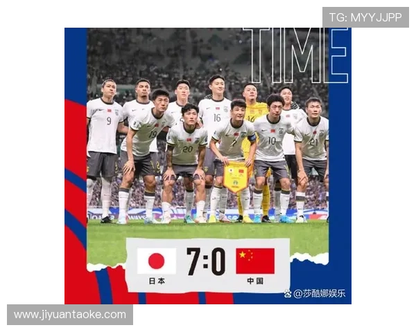 中国队无缘2026世界杯的背后原因分析与未来展望 中国队无缘2026世界杯的背后原因分析与未来展望