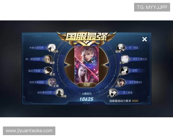 全球总决赛爆冷黑马强势登顶掀起新一轮电竞格局震荡