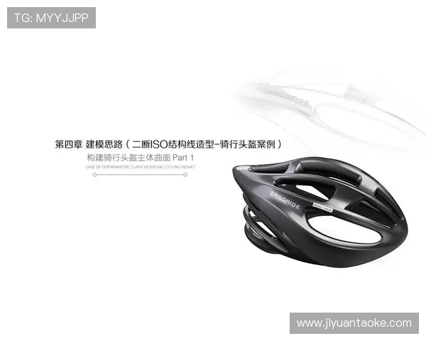 最新网球技术革新与全球赛事发展趋势深度解析