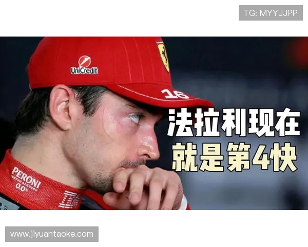 F1赛季激烈竞争升级 各车队调整策略备战接下来的关键赛事 F1赛季激烈竞争升级 各车队调整策略备战接下来的关键赛事