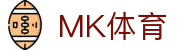 mk体育(mksport集团)股份公司